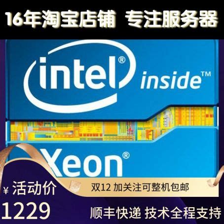 Intel/Xeon E3-1220 V3 4-Core 4-Thread 1150G 8M New Official Version ...