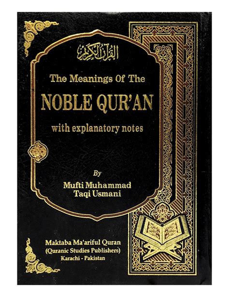 The Meaning Of The Noble Quran With Explanatory Notes Mufti M Taqi