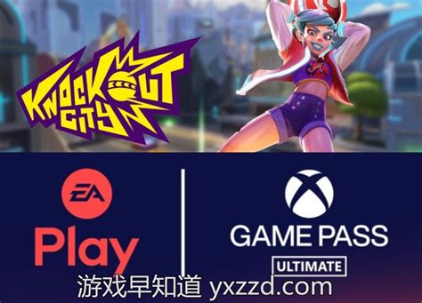 《球胜大本营》现已加入ea Play与xbox终极游戏通行证 哔哩哔哩