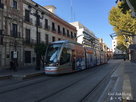 [Move] Moving around in Seville City in tram – Go! JiakHong 去‧吃‧風