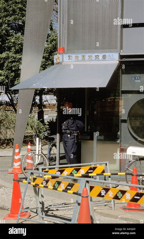 Tokyo Japan Koban Police Box Hi Res Stock Photography And Images Alamy