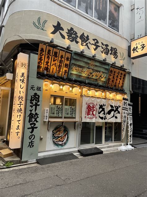 東京餃子ブームの火付け役「肉汁餃子のダンダダン」が北九州市に出店 「肉汁餃子のダンダダン 小倉店」2月22日月オープン グルメプレス