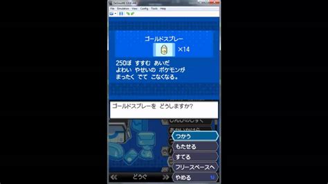 Pokemon Black And White 2 Tutorial How To Get Uxie Mesprit And Azelf