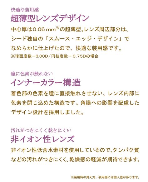 【楽天市場】送料無料★ アイコフレワンデーuv M トーリック 乱視用 1箱30枚入り サークルレンズ カラコン カラーコンタクト リッチ