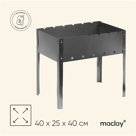 Мангал «Эконом», без шампуров, р. 40 х 25 х 40 см (707232) - Купить по ...