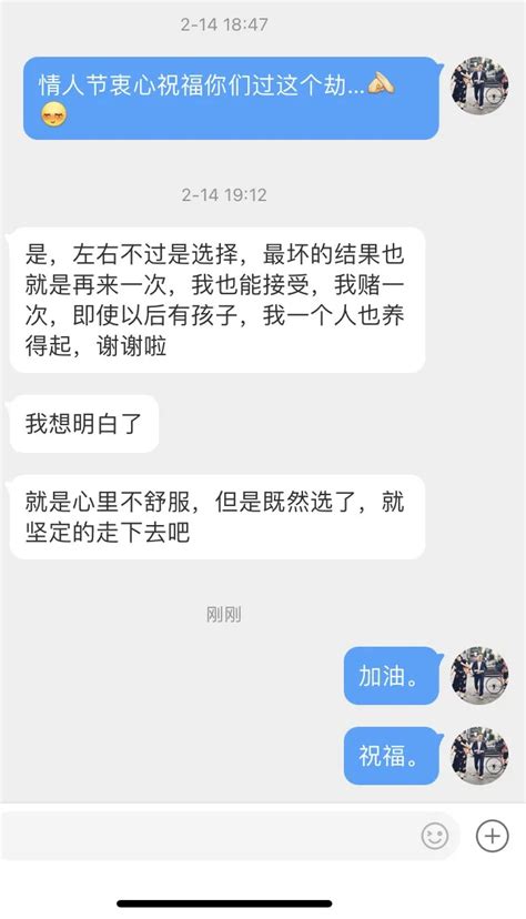 伴侣出轨，选择离婚还是选择原谅？百科ta说