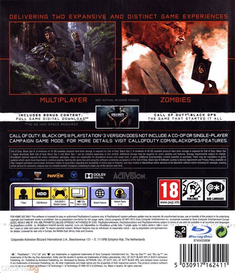 Call of Duty: Black Ops III (PS3) - Multiplayer only | Ozone.bg