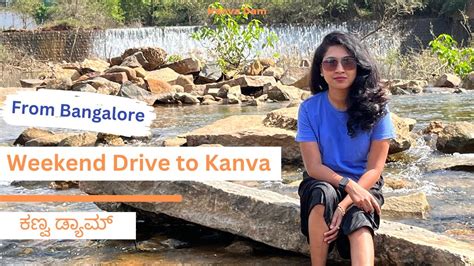 Weekend Drive to Kanva Dam ಕಣವ ಡಯಮ Long drive from Bangalore