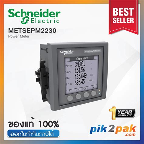 Power Meter Pm2230 [ขายดี] Metsepm2230 Up To 31st Harmonic Lcd Display Rs485 Class 0 5s