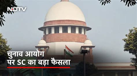 PM Lok Sabha म नत परतपकष और CJI करग चनव आयकत क चयन