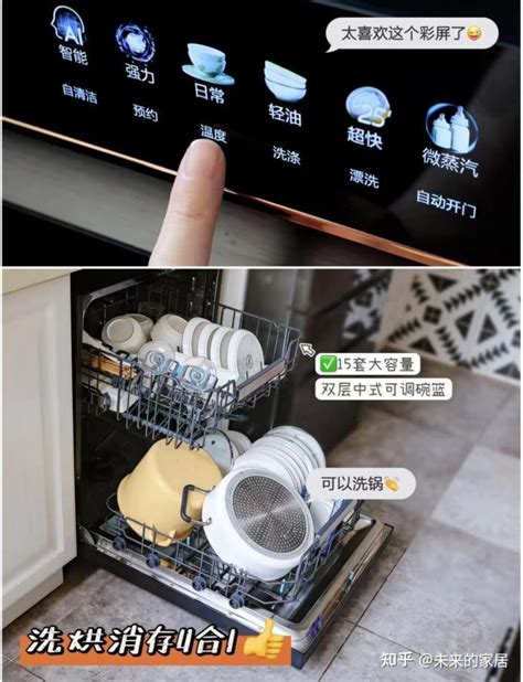 如何挑选洗碗机？选购时要注意什么？ 知乎