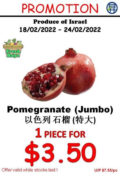 Feb Sheng Siong Supermarket Fresh Fruits Promo Sg