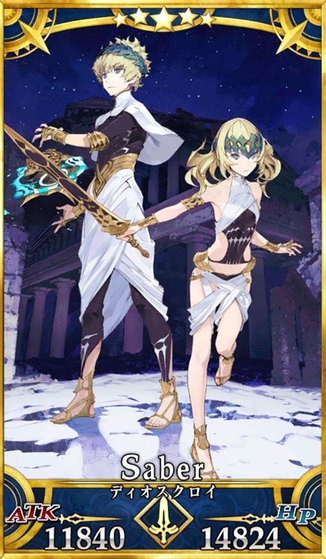 コレクション 魔神セイバー Fgo Wiki 306888 魔神セイバー Fgo Wiki Chifuyuokunoibn