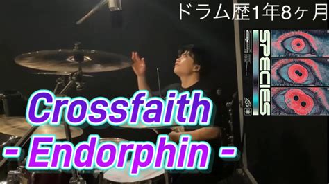 Crossfaith Endorphin ドラム歴1年8ヶ月Drumcover YouTube