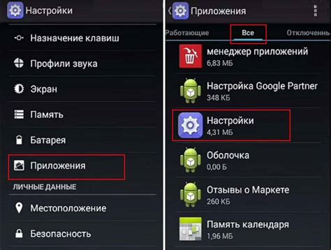 Как включить режим разработчика на андроид, войти в меню