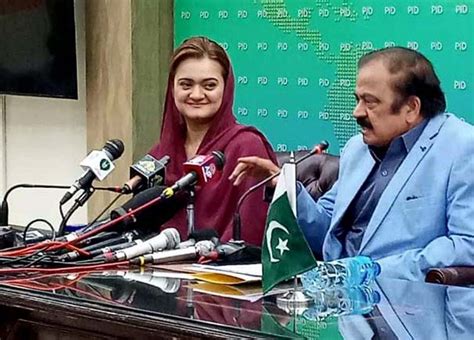 Interior Minister Rana Sanaullah Addressing Press Conference