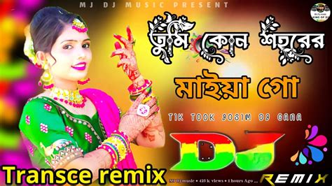 Tumi Kon Sohorer Maiya Go Dj Remix Tiktok Bangla Top Viral Dj