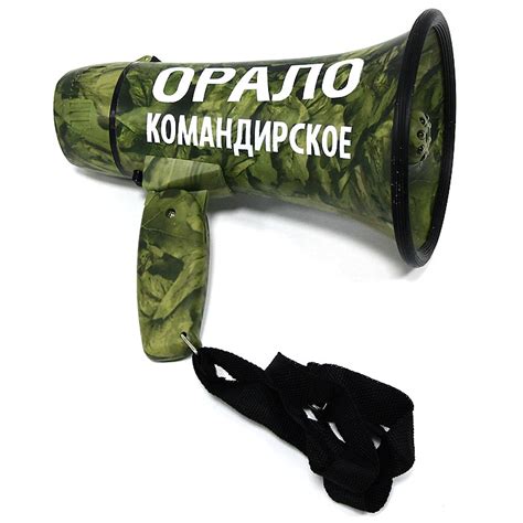Прочие туристические аксессуары Expedition Мегафон "Орало командирское ...