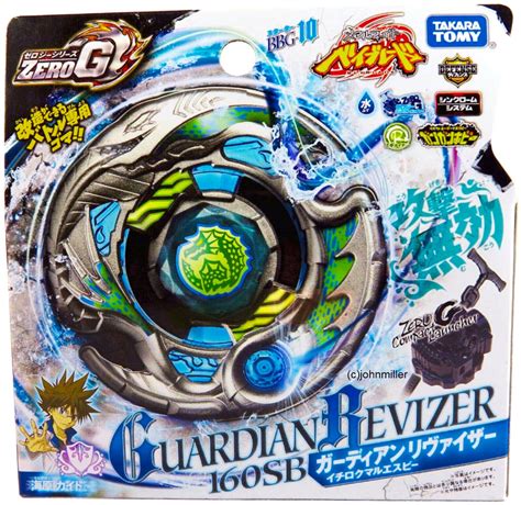 Takara Tomy Guardian Revizer Leviathan Beyblade Bbg 10 Beywarehouse