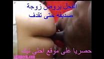 Arab Cuckold Videos XVIDEOS