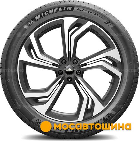 Шины Michelin Pilot Sport PS4 SUV 235 55 R19 105Y XL