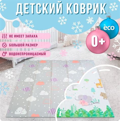 Термоковрик Детский Складной Алфавит – купить в интернет-магазине OZON ...