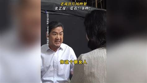 《坚如磐石》老戏骨只要导演不喊停就得接着演，错不怕就必须要接着演这就是胶片时期培养出来的演员腾讯视频