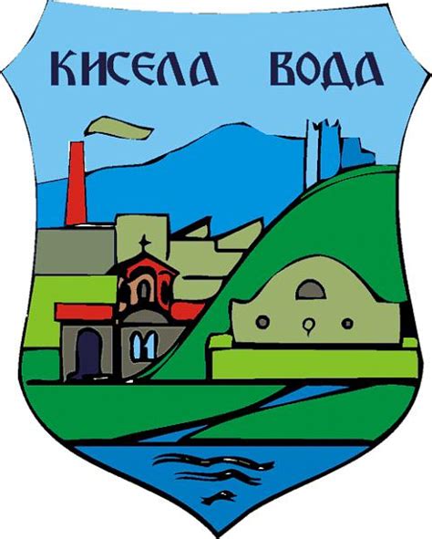 Kisela Voda Municipality - Skopje | second-level administrative division