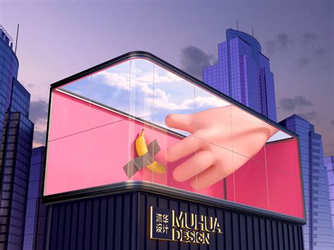 它拿走香蕉CG裸眼3D_沐华3D动画设计-站酷ZCOOL