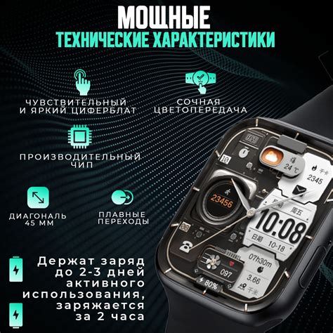 TechnoEdem Cмарт часы мужские, женские X9 Max черные 45 мм Умные часы ...
