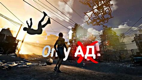 ПОИГРАЛ В ОНЛИ (АД) АП - YouTube