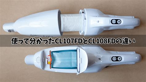 鉄粉を吸い込んでも吸引力が落ちにくい掃除機 | コードレス掃除機マニアの比較サイト（マキタ菌）