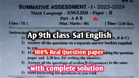 Ap 9th Class Sa1 English Question Paper 2023 24class 9th Sa1 English