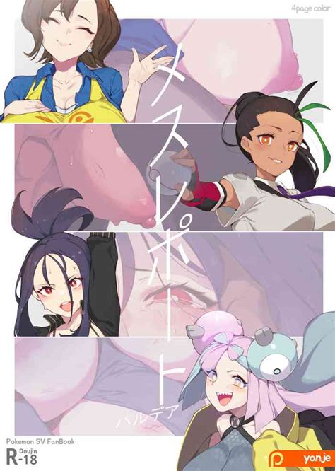 Mesu Report Paldea Nhentai Hentai Doujinshi And Manga