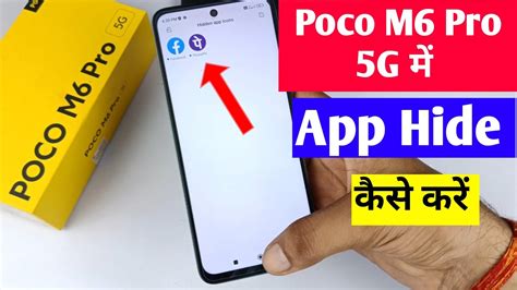 Poco M Pro App Hide Setting Poco M Pro G Me App Hide Kaise Kare