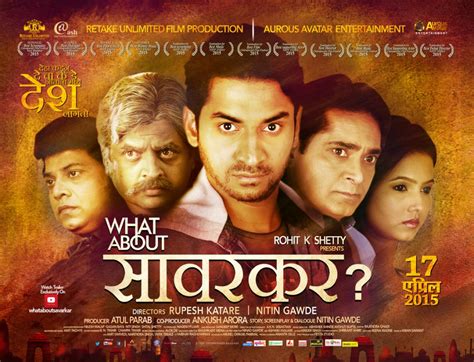 What About Savarkar Marathi Movie Cast Story Photos Trailer Release ...