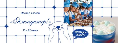 Север-Метрополь – официальный сайт интернет-магазина кондитерских ...