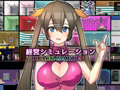 Black Market いーめいどぷらす Dlsite 同人 R18