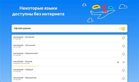 Как переводить с русского на казахский онлайн в Яндекс Переводчике?