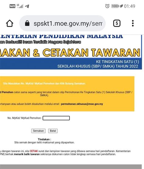 Semakan Kemasukan Sbp 2021 Kpm Permohonan Kemasukan Sekolah Berasrama