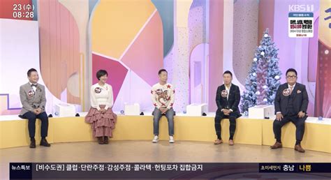 종합 ‘아침마당 이용식 황기순 김학래 김혜영 이호섭도전꿈의무대 우승은 ‘이호섭 박한울 기자 톱스타뉴스