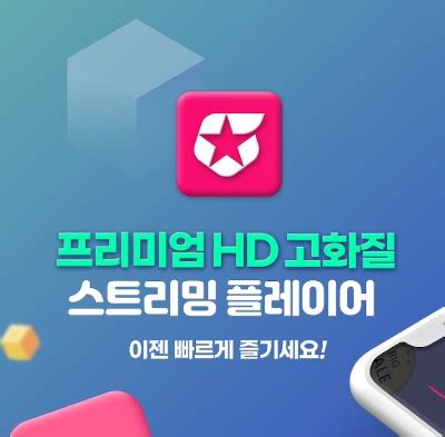 파일스타 바로가기 모바일 앱 다운로드 설치 대출 NEWS