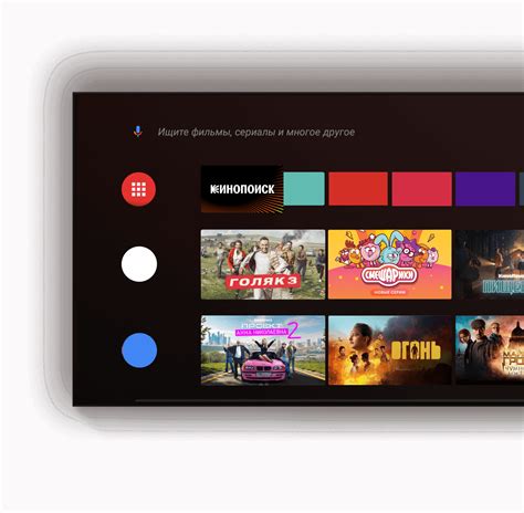 Спортивные трансляции уже в приложении Кинопоиска на вашем телевизоре