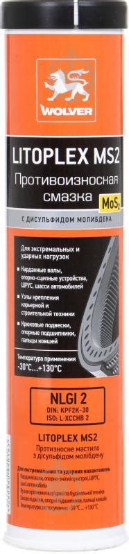 ᐉ Смазка с MOS2 Wolver Litoplex MS 2 400 мл • Купить в Киеве, Украине ...