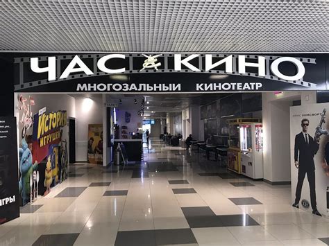 THE 15 BEST Moscow Movie Theaters (2025) - Tripadvisor