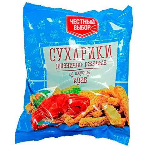 Сухарики Честный выбор Пшенично-ржаные со вкусом Краб | отзывы