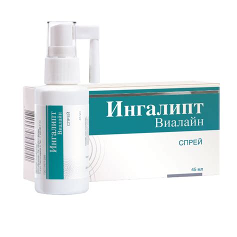 Ингалипт: срок годности и условия хранения