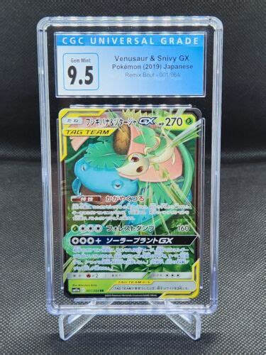 Pokemon Remix Bout Venusaur Snivy Gx Cgc Gem Mint Ebay