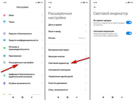 Xiaomi Poco X3 NFC: световой индикатор уведомлений и событий