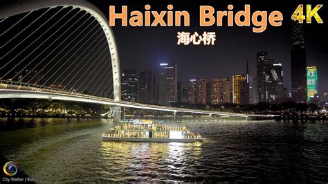 A Walking Tour Of Haixin Bridge Guangzhou K China K Hd Youtube